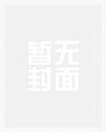 洪荒之弑天